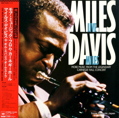DAVIS, MILES more music from the legendary carnegie hall concert 28AP3369