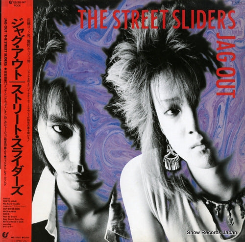 STREET SLIDERS, THE jag out 28.3H-147