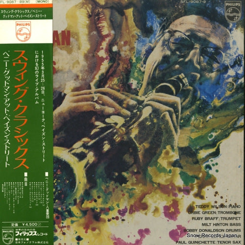 GOODMAN, BENNY swing classics / at basin street SFL-9087