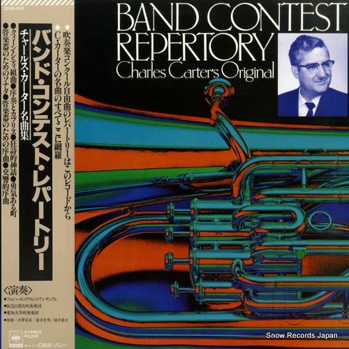 V/A band contest repertory charles carter's original 22AG-542