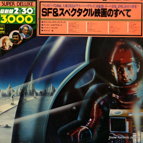 V/A sf & spectacle & action 30AP1511