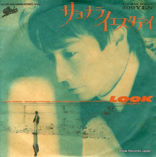 LOOK sayonara yesterday 04.5H-349