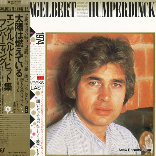 HUMPERDINCK, ENGELBERT the greatest hits 28.3P-385