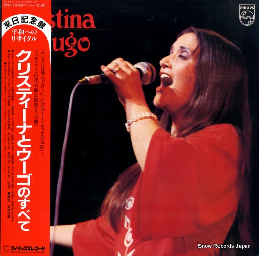 HUGO, CRISTINA Y cristina y hugo 28PP-5