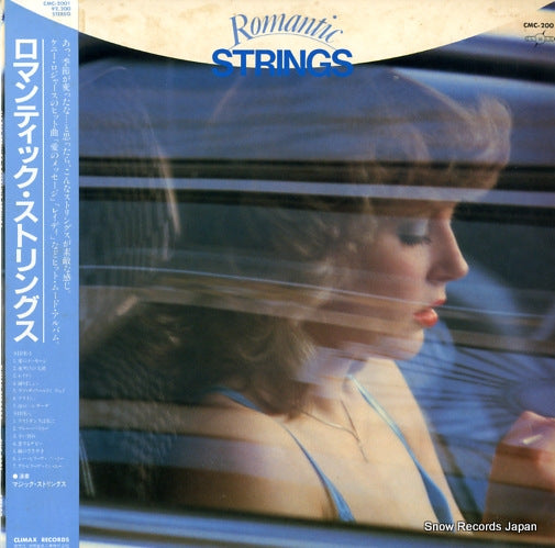 MAGIC STRINGS, THE romantic strings CMC-2001