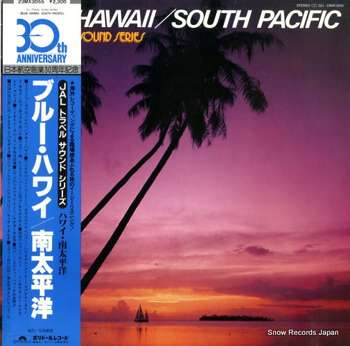 MR. Y.K., AND BLUE STRINGS blue hawaii/south pacific 23MX3055