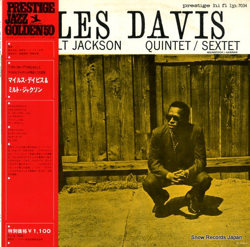 DAVIS, MILES, AND MILT JACKSON quintet/sextet PJ-6-7034