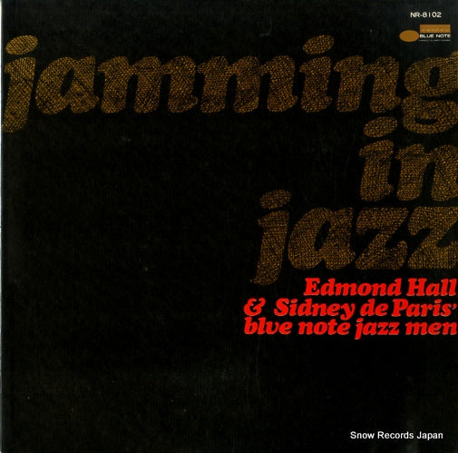 V/A jamming in jazz NR-8102