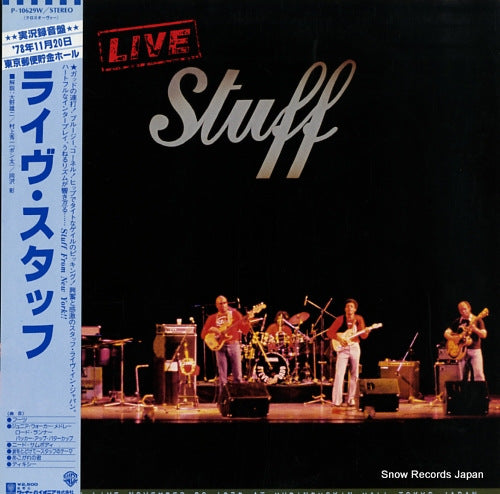 STUFF live stuff P-10629W