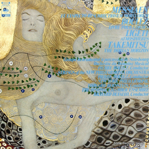 V/A messiaen; et exspecto resurrectionem mortuorum FCCA-99