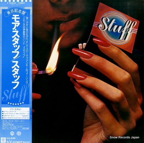 STUFF more stuff P-10385W