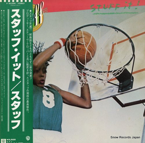 STUFF stuff it P-10558W