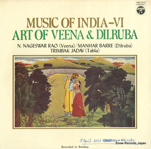 V/A music of india 6 XMS-236-N