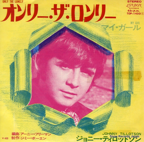 TILLOTSON, JOHNNY only the lonely TOP-1450