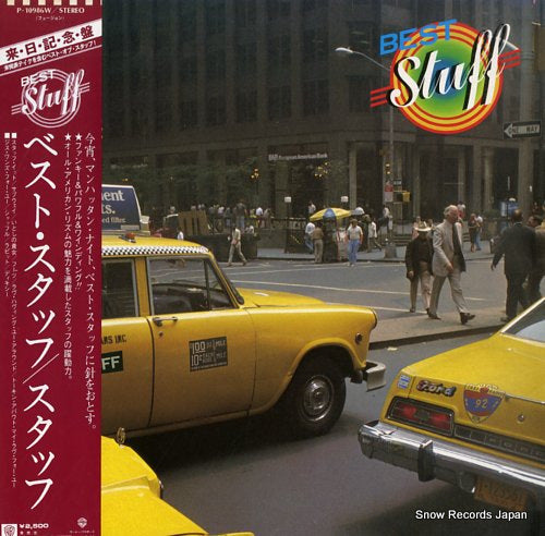STUFF best stuff P-10986W