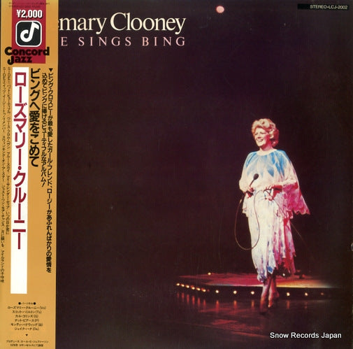 CLOONEY, ROSEMARY rosie sings bing LCJ-2002