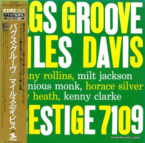 DAVIS, MILES bags' groove VIJJ-30001