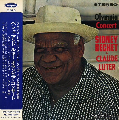 BECHET, SIDNEY, AND CLAUDE LUTER olympia concert UPS-5062-V