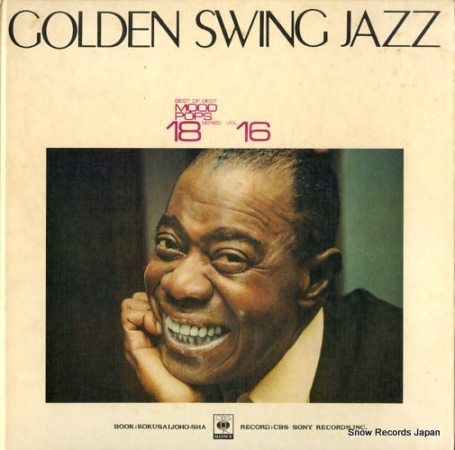 V/A golden swing jazz/mood pops 18 series vol.16 SONI-95116