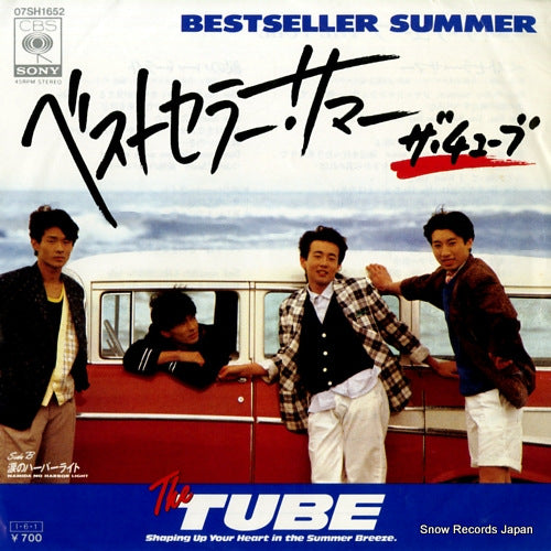 TUBE, THE bestseller summer 07SH1652