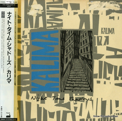 KALIMA night time shadows YX-7422-AX