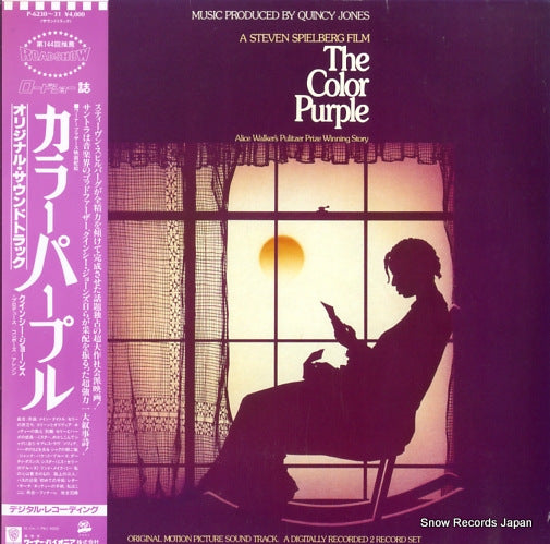 JONES, QUINCY the color purple P-6230