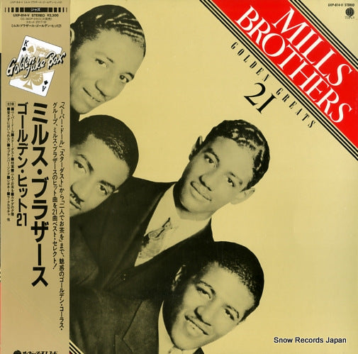 MILLS BROTHERS, THE golden greates 21 UXP-814-V