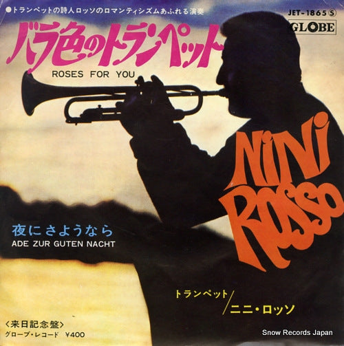 ROSSO, NINI roses for you JET-1865
