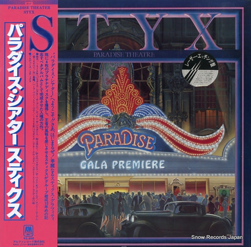 STYX paradise theatre AMP-28022