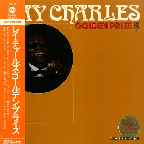 CHARLES, RAY golden prize GP5
