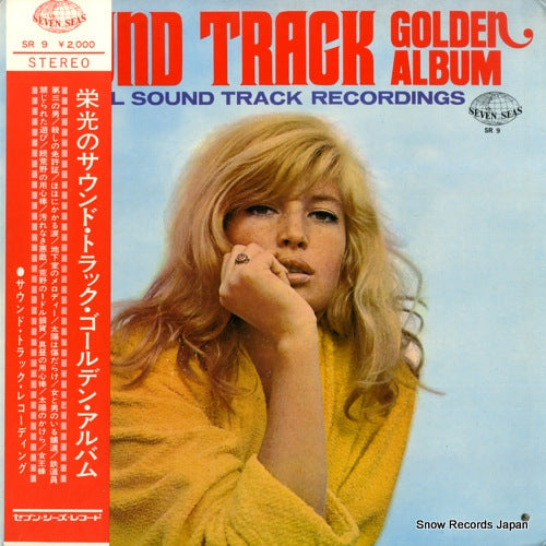 V/A sound track golden album SR9