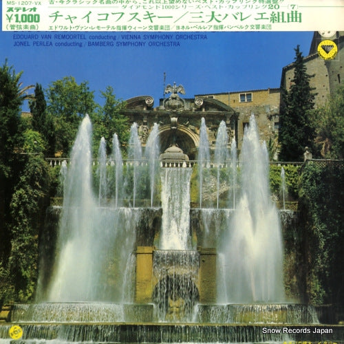 REMOORTEL, EDUARD VAN / JONEL PERLEA tchaikovsky; 3 great ballet suites MS-1207-VX