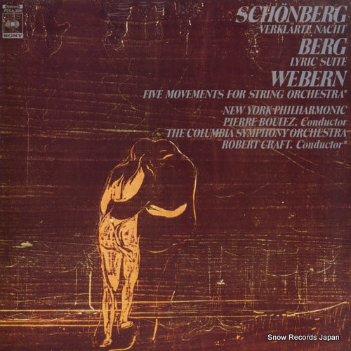 BOULEZ, PIERRE schonberg; verklarte nacht FCCA209