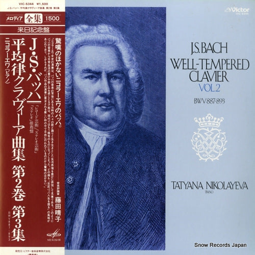 NIKOLAYEVA, TATYANA bach; well-tempered clavier vol.2 VIC-5344
