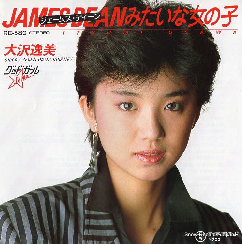 OSAWA, ITSUMI james dean mitaina onnanoko RE-580