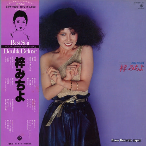 AZUSA, MICHIYO best star double deluxe SKW1009