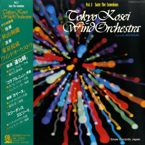 AKIYAMA, KAZUYOSHI tokyo kosei wind orchestra vol.3 suite the comedians KOR-7903