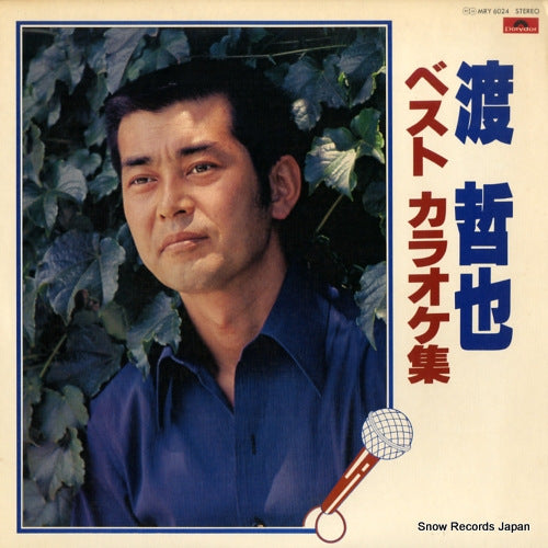 POLYDOR ORCHESTRA watari tetsuya best karaoke shu MRY6024