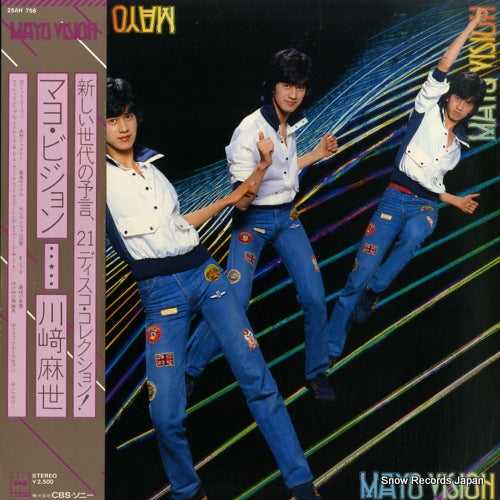 KAWASAKI, MAYO mayo vision 25AH758