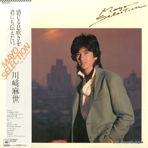 KAWASAKI, MAYO mayo selection 25AH890