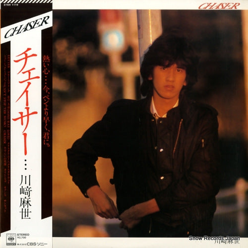 KAWASAKI, MAYO chaser 27AH1119