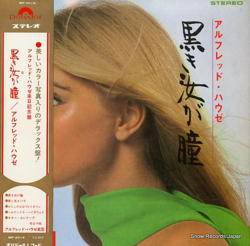 HAUSE, ALFRED kuroki naga hitomi MP-2019