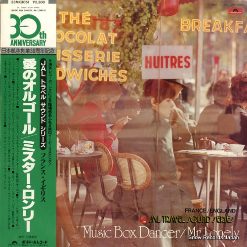ELANDOR, DUKE, GRAND ORCHESTRA jal travel sound series - music box dancer / mr. lonely 23MX3051