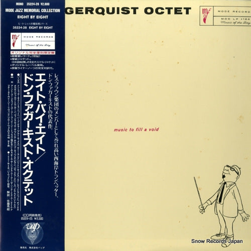 FAGERQUIST, DON eight by eight 35224-28