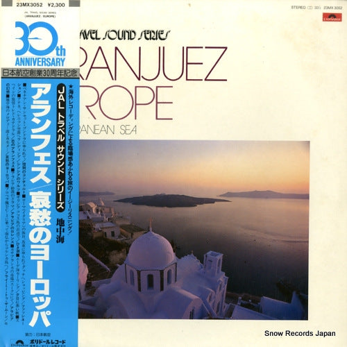 ELANDOR, DUKE, GRAND ORCHESTRA jal travel sound seriers - aranjuez / europe 23MX3052