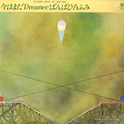 BANBA, HIROFUMI imaha mada dreamer 28.3H-101