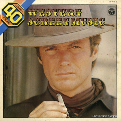 MOVIELAND ORCHESTRA, THE western screen music KW-7525