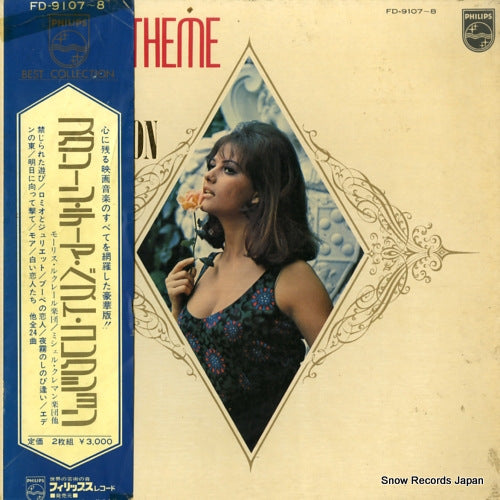 V/A screen theme best collections FD-9107