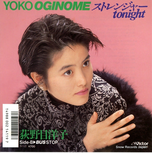 OGINOME, YOKO stranger tonight SV-9311