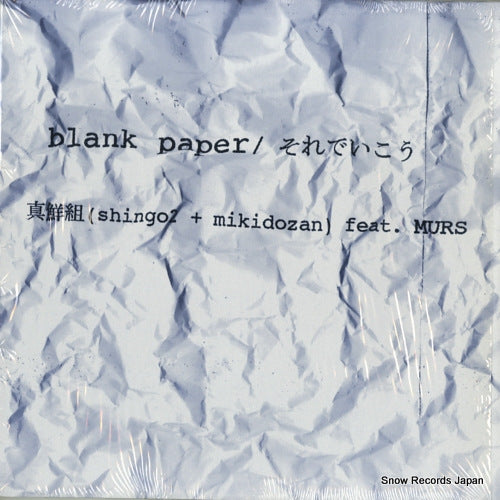 SHINSENGUMI black paper / soredeikou MJ-0021